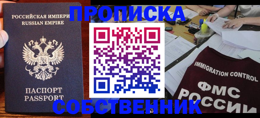 форма 3 в Алагире